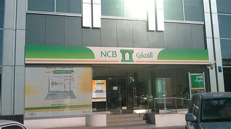 كيفية الحصول على التمويل الجديد من البنك الأهلي في السعودية، يمكن الحصول على بطاقة التمويل من البنك الأهلي في المملكة العربية السعودية،